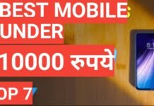best 5G mobile phone | best 5G mobile phone 2026 Best 5G mobile under 10000