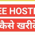 Best free web hosting 2025