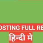 a2 hosting review hindi