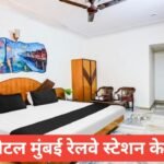 cheap hotels in mumbai near railway station